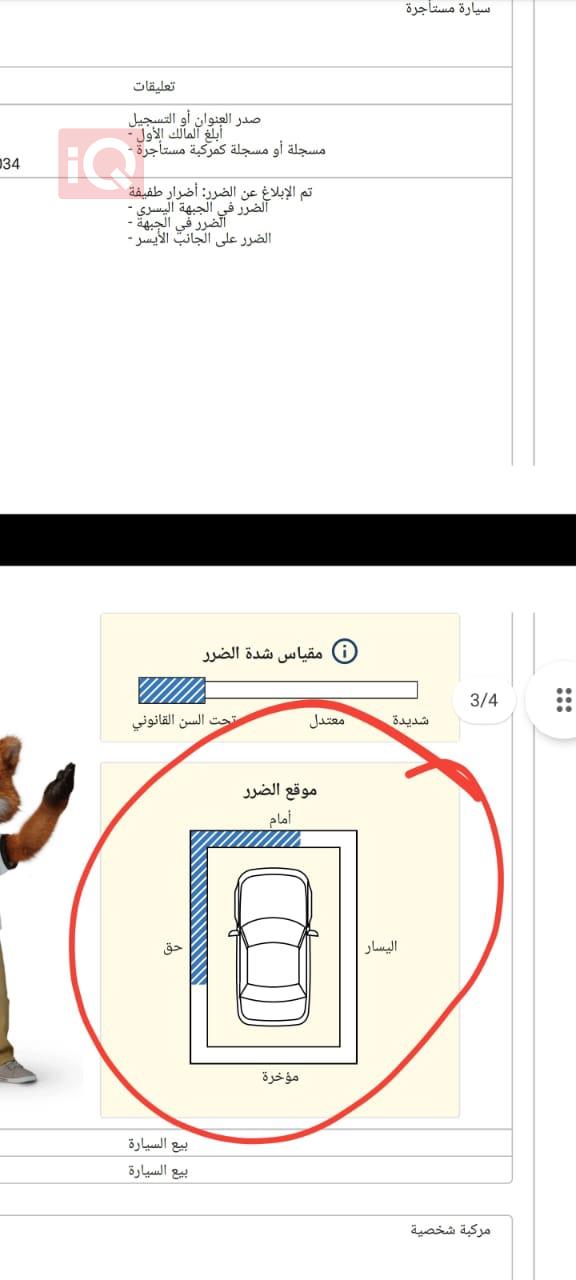 نیسان مەگزیما
